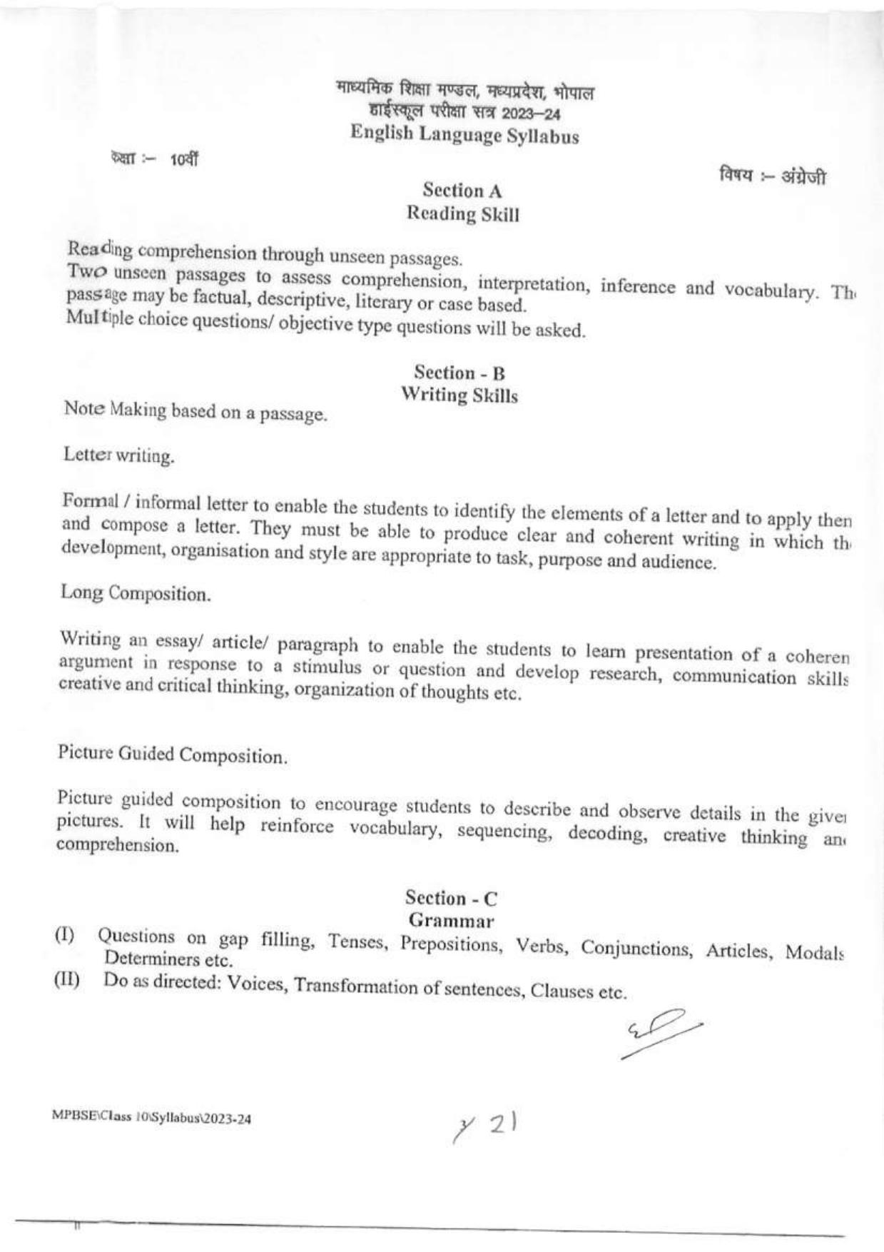 MP Board Class 10 Syllabus - Page 3
