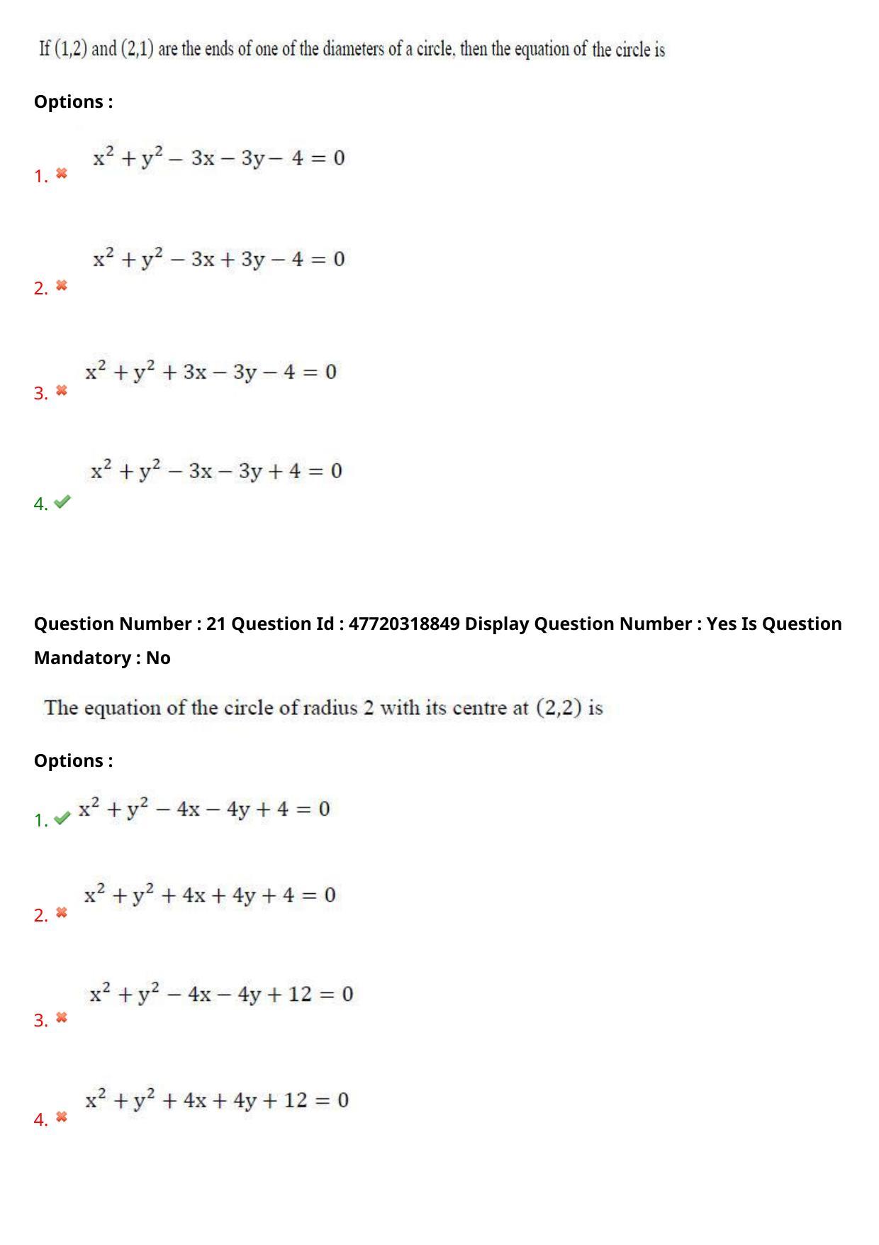 AP ECET 2021 - Computer Science and Engineering Question Paper With Preliminary Keys Shift1 - Page 13