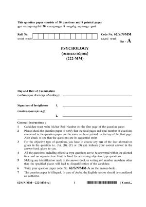 NIOS October 2021 Class 10 Psychology (Malayalam Medium) Question Paper