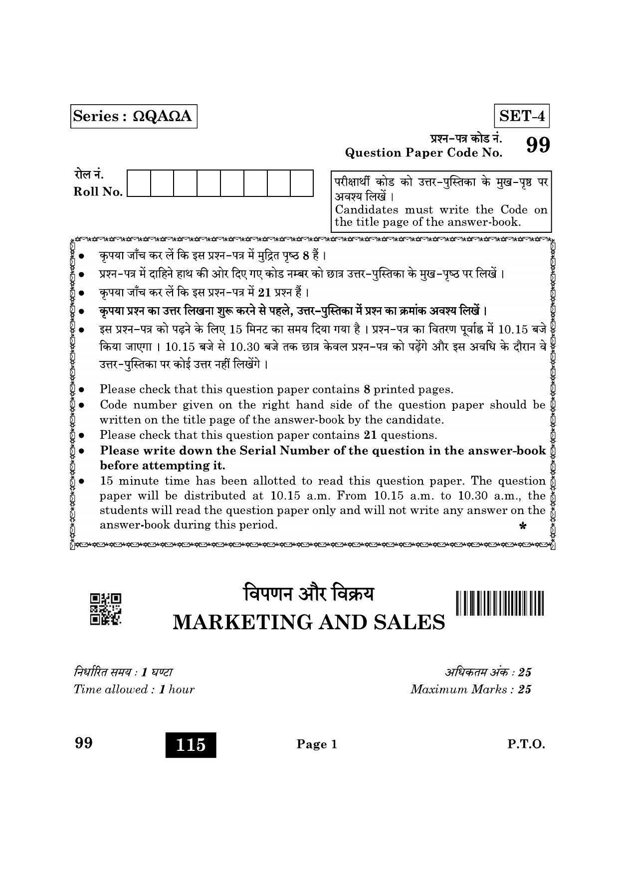 CBSE Class 10 99 Marketing And Sales 2022 Question Paper - Page 1
