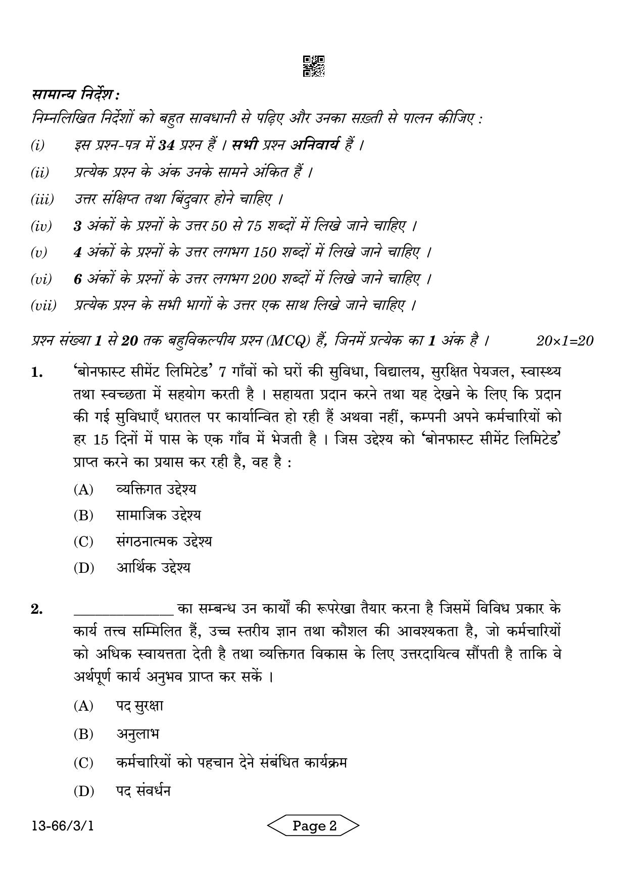 CBSE Class 12 3-1 Bussiness Studies 2024 Question Paper - Page 2