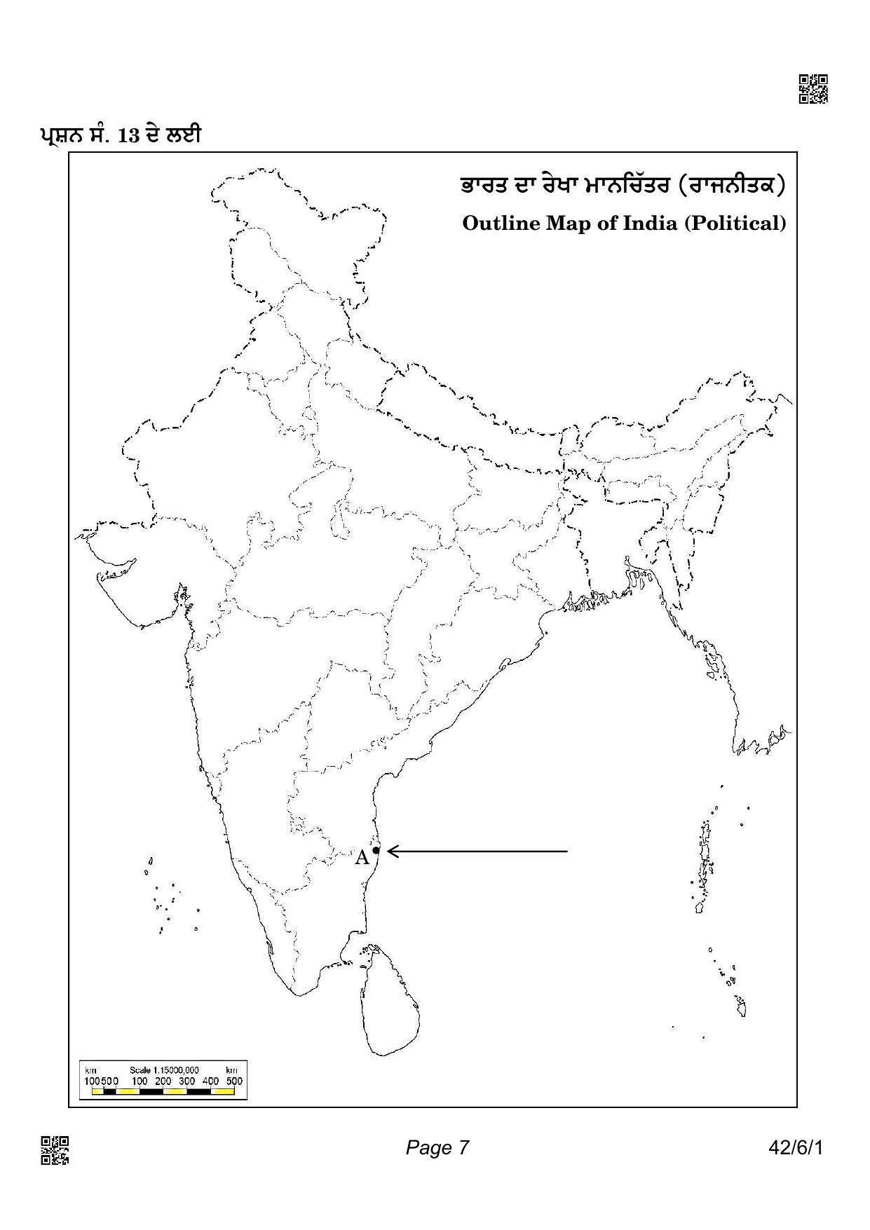 CBSE Class 10 42-6-1_Social Science Punjabi Version 2022 Compartment Question Paper - Page 7