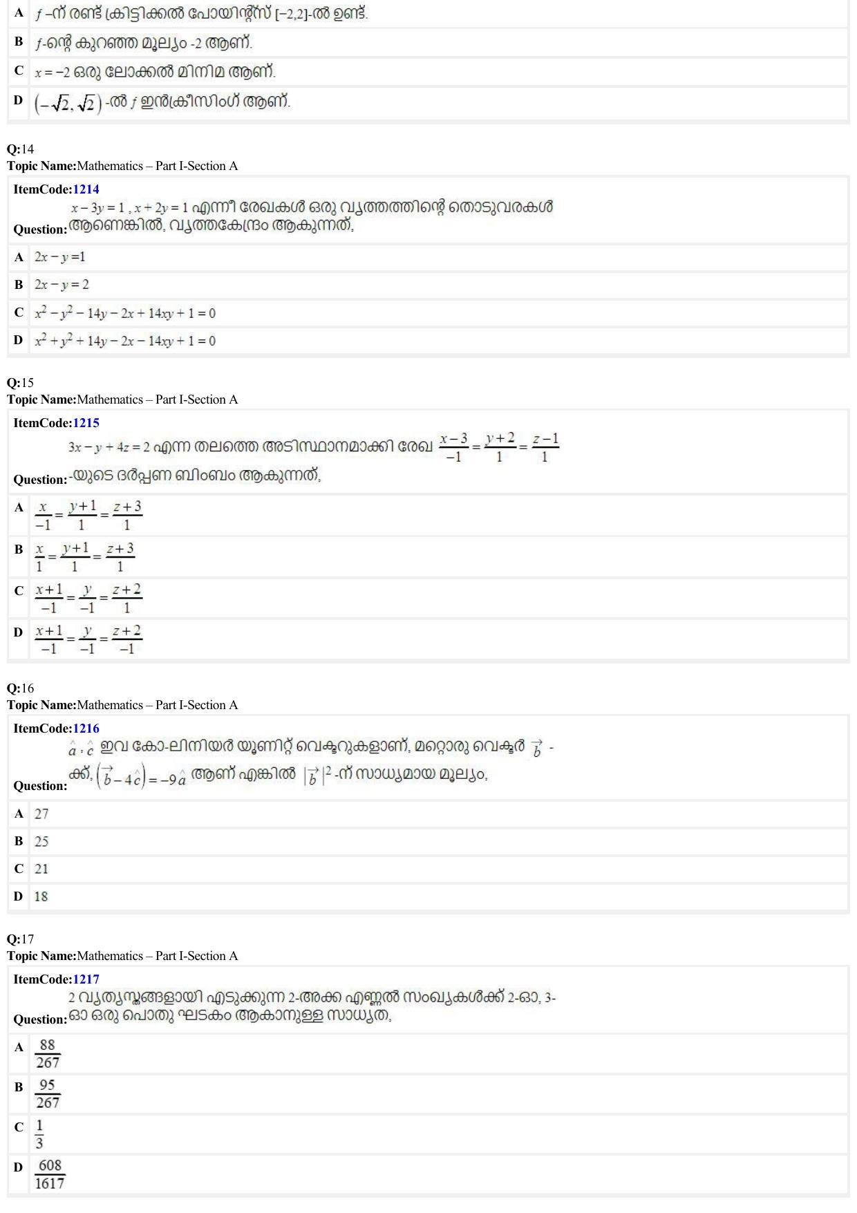 JEE Mains 2022: B Arch & B Planning Malayalam (Shift A2) 23-06-2022 Question Paper - Page 4