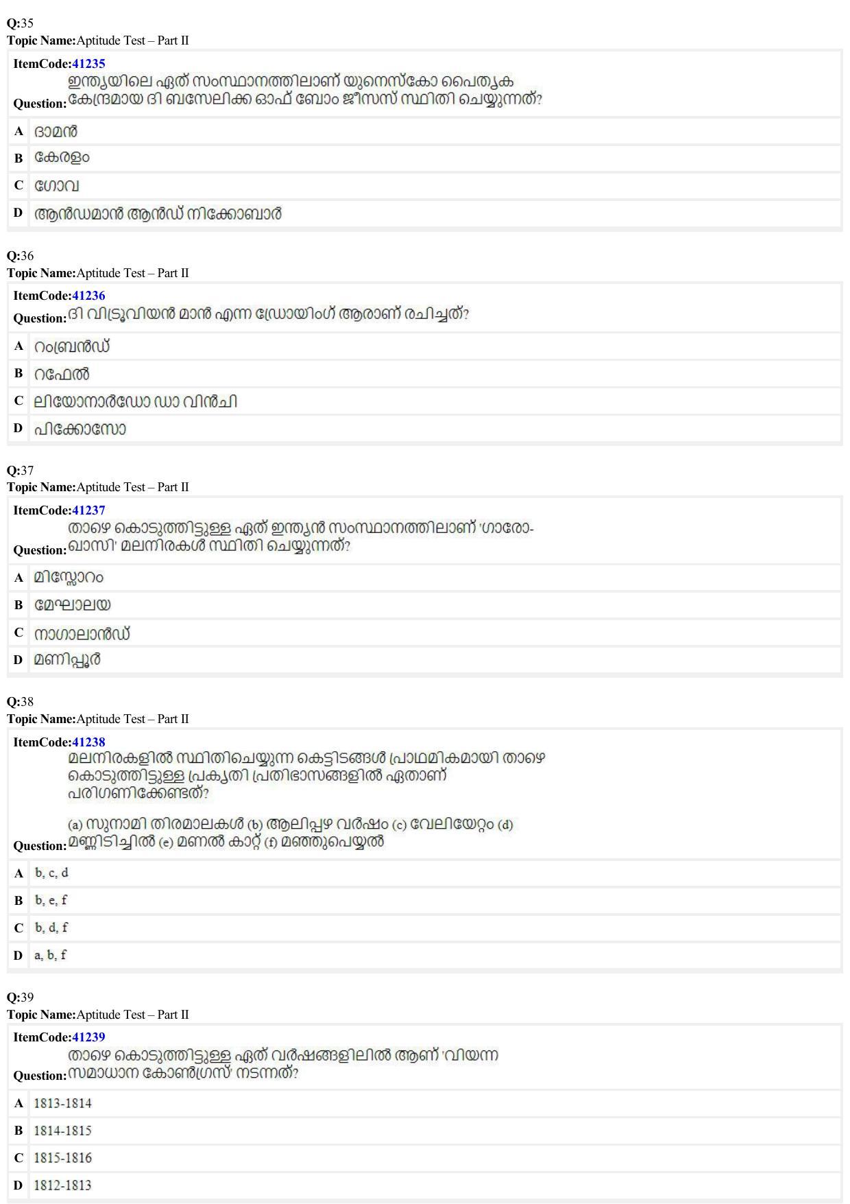 JEE Mains 2022: B Arch & B Planning Malayalam (Shift A2) 23-06-2022 Question Paper - Page 8