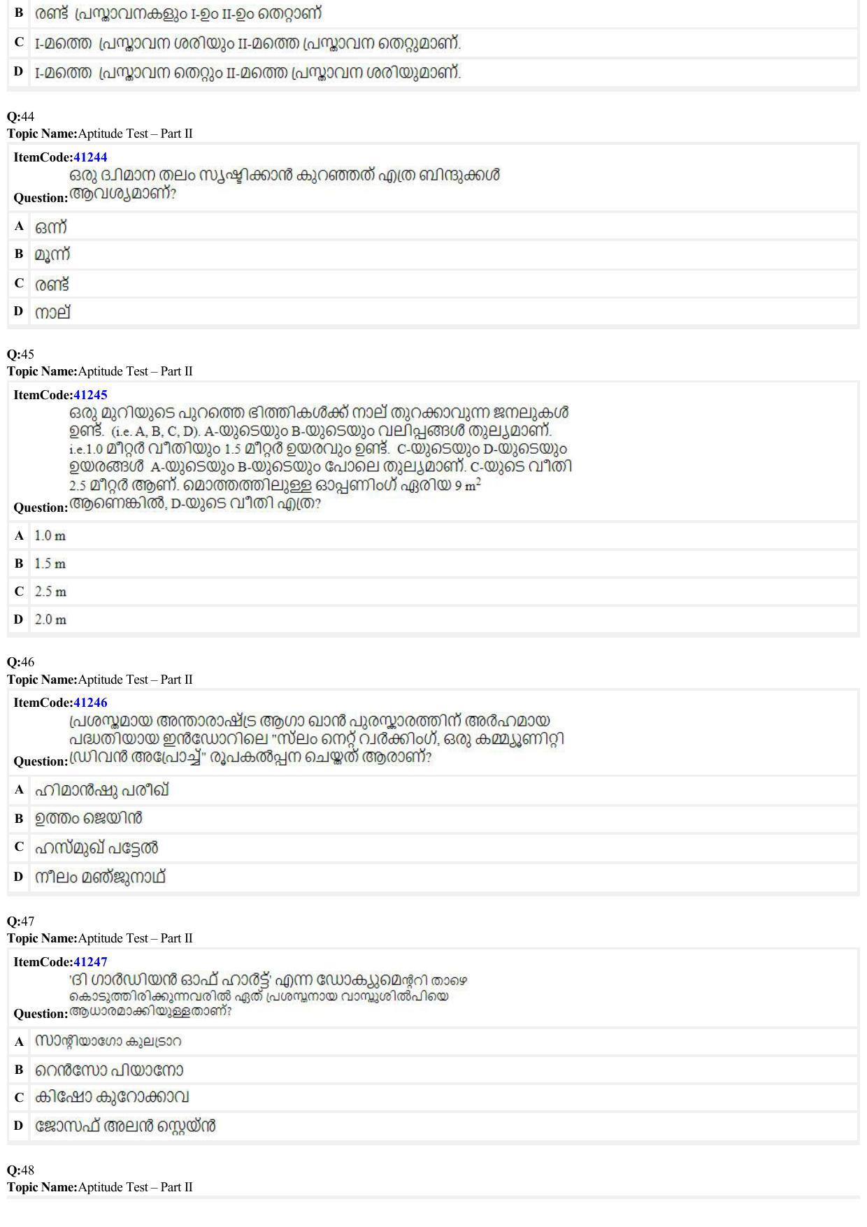 JEE Mains 2022: B Arch & B Planning Malayalam (Shift A2) 23-06-2022 Question Paper - Page 10