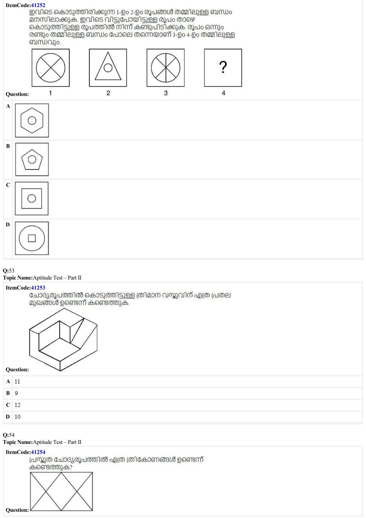 JEE Mains 2022: B Arch & B Planning Malayalam (Shift A2) 23-06-2022 Question Paper - Page 13