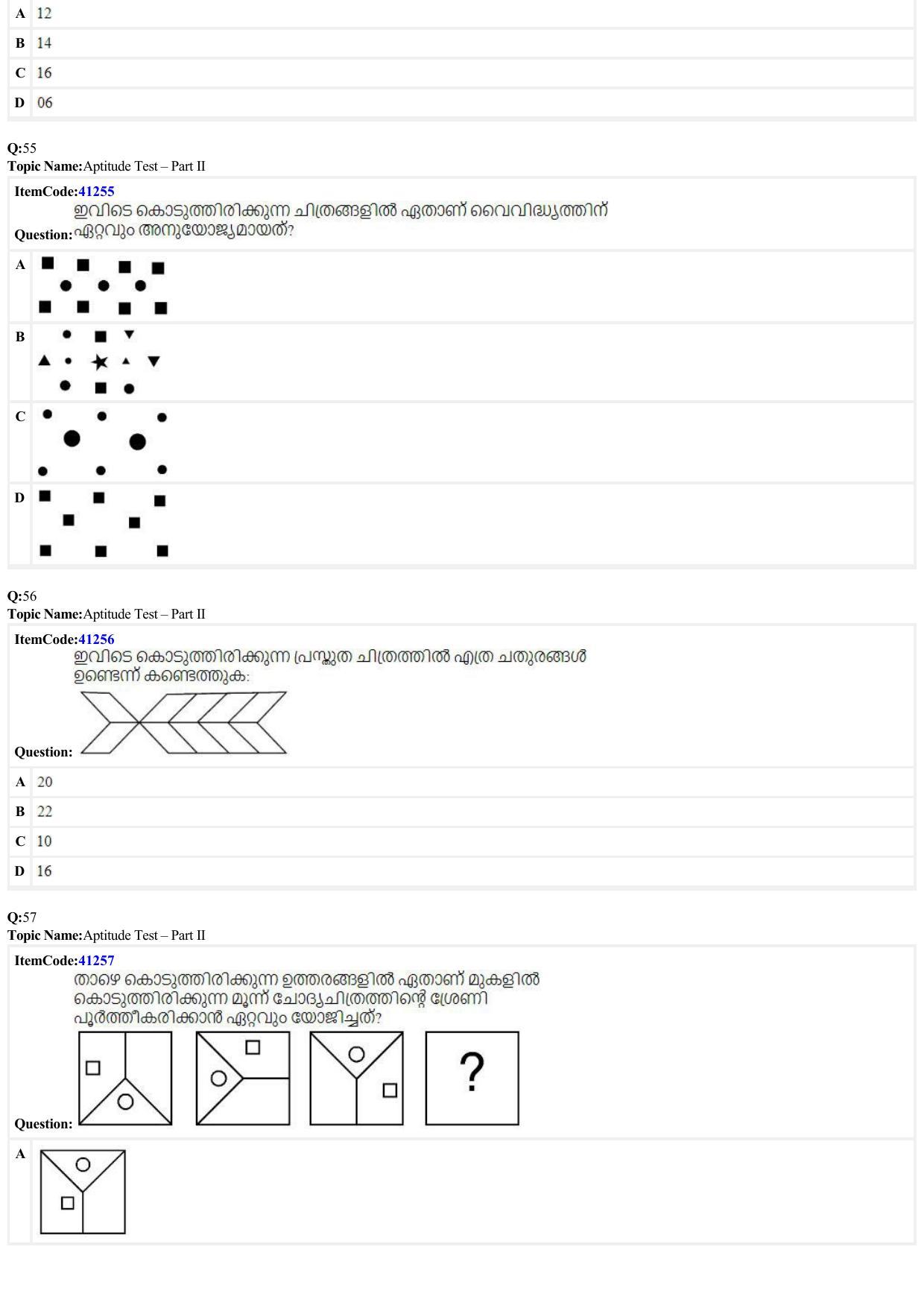 JEE Mains 2022: B Arch & B Planning Malayalam (Shift A2) 23-06-2022 Question Paper - Page 14