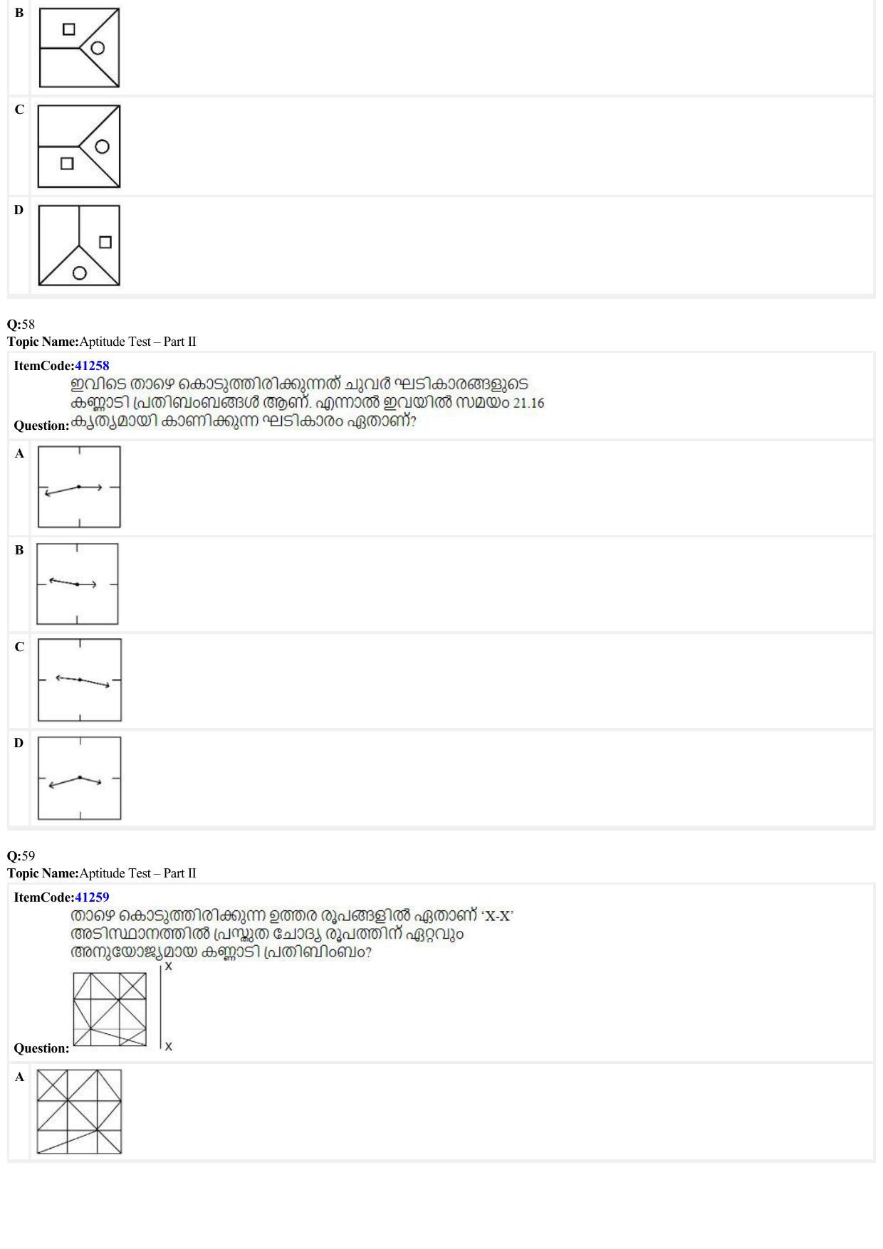 JEE Mains 2022: B Arch & B Planning Malayalam (Shift A2) 23-06-2022 Question Paper - Page 15