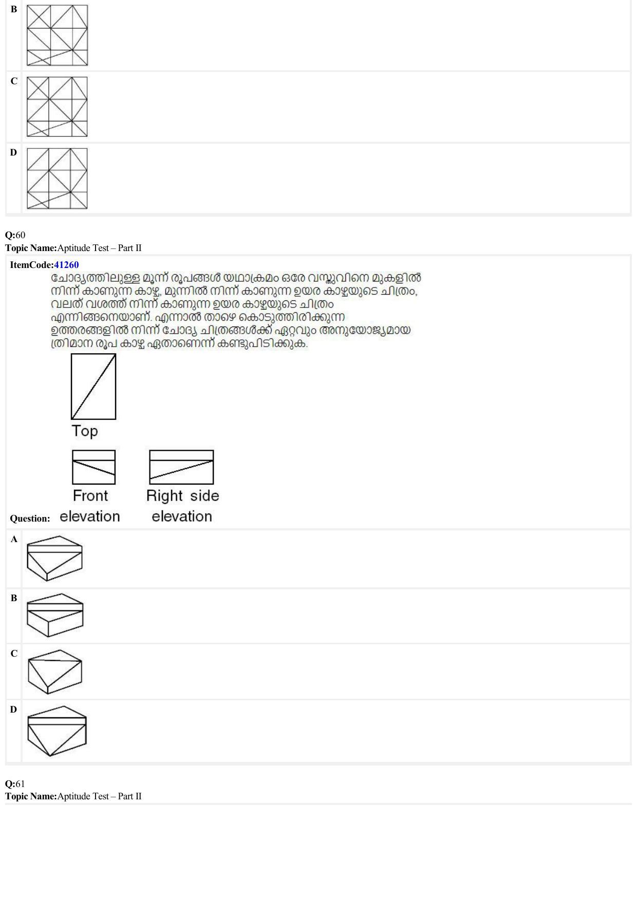 JEE Mains 2022: B Arch & B Planning Malayalam (Shift A2) 23-06-2022 Question Paper - Page 16