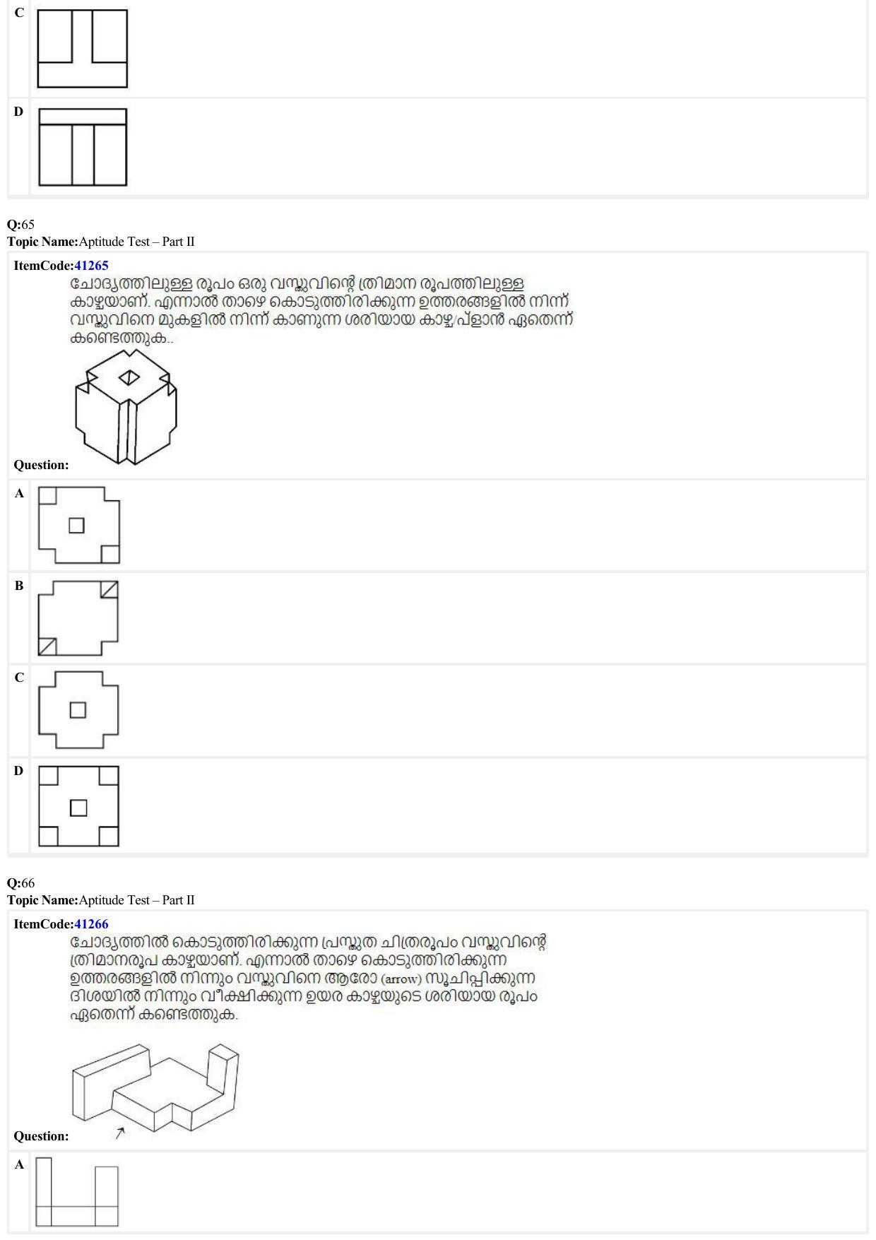 JEE Mains 2022: B Arch & B Planning Malayalam (Shift A2) 23-06-2022 Question Paper - Page 19
