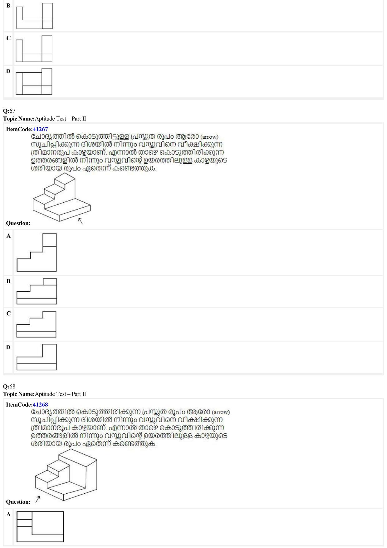 JEE Mains 2022: B Arch & B Planning Malayalam (Shift A2) 23-06-2022 Question Paper - Page 20