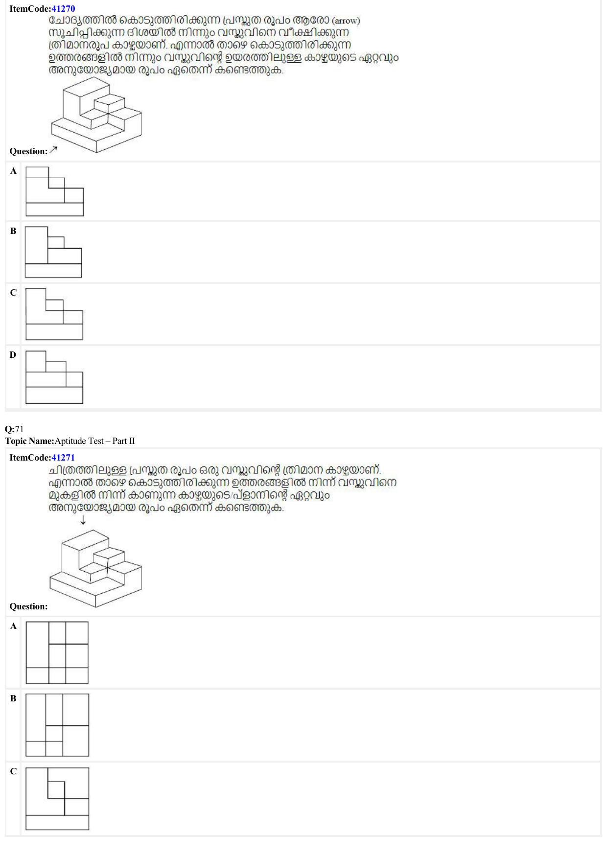JEE Mains 2022: B Arch & B Planning Malayalam (Shift A2) 23-06-2022 Question Paper - Page 22