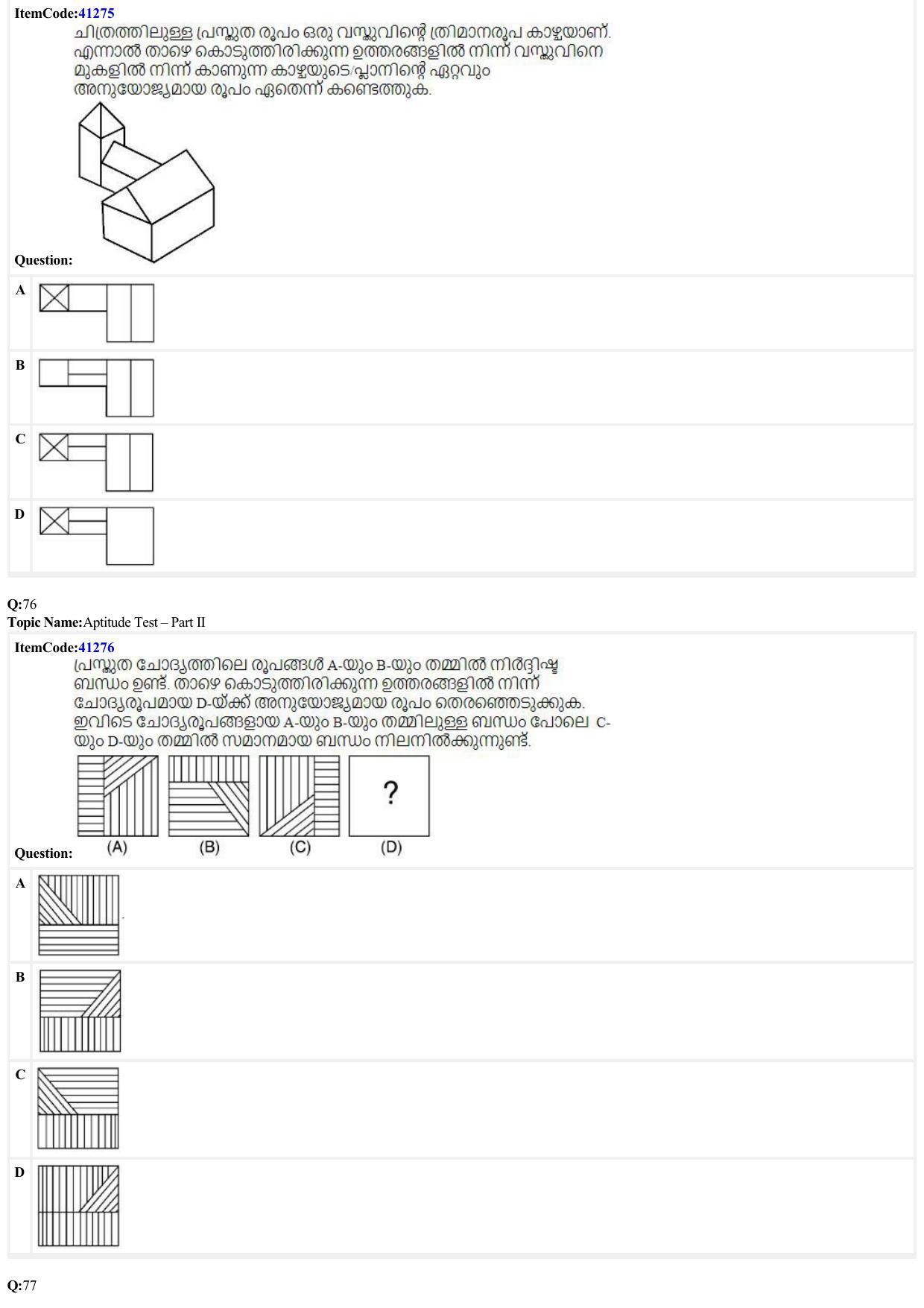 JEE Mains 2022: B Arch & B Planning Malayalam (Shift A2) 23-06-2022 Question Paper - Page 25