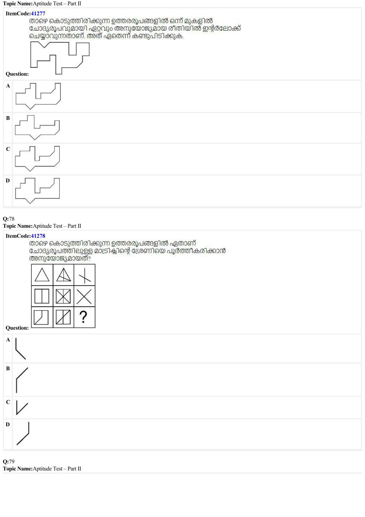 JEE Mains 2022: B Arch & B Planning Malayalam (Shift A2) 23-06-2022 Question Paper - Page 26