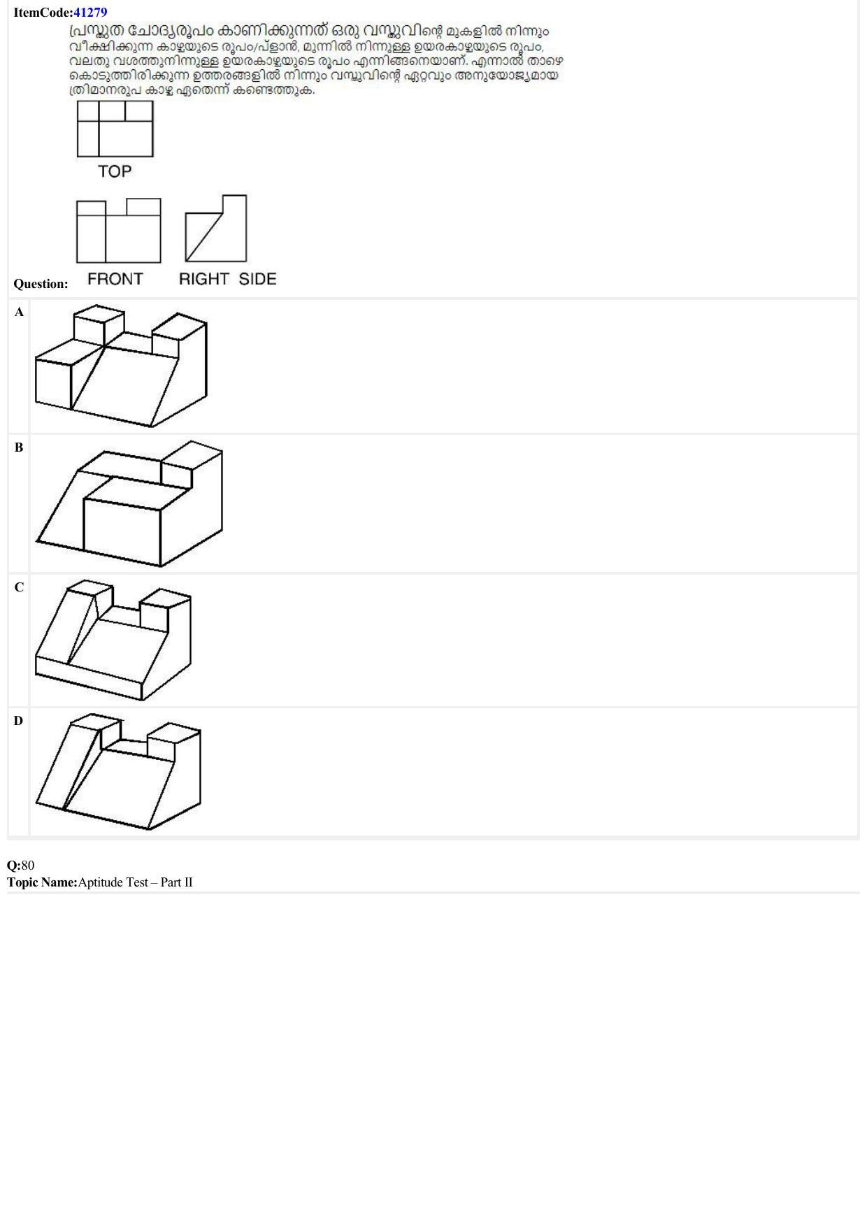 JEE Mains 2022: B Arch & B Planning Malayalam (Shift A2) 23-06-2022 Question Paper - Page 27