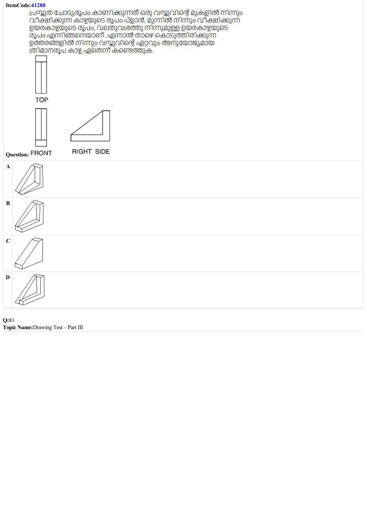 JEE Mains 2022: B Arch & B Planning Malayalam (Shift A2) 23-06-2022 Question Paper - Page 28
