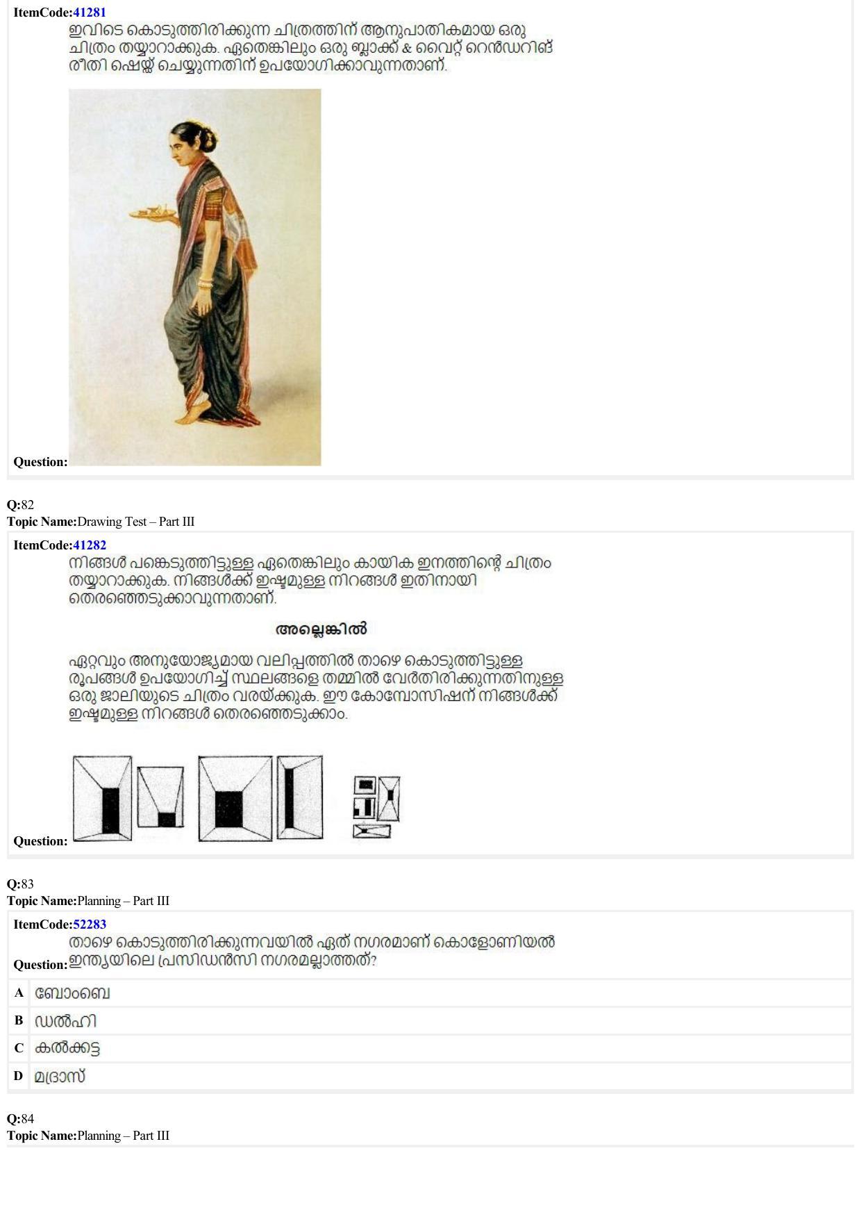 JEE Mains 2022: B Arch & B Planning Malayalam (Shift A2) 23-06-2022 Question Paper - Page 29