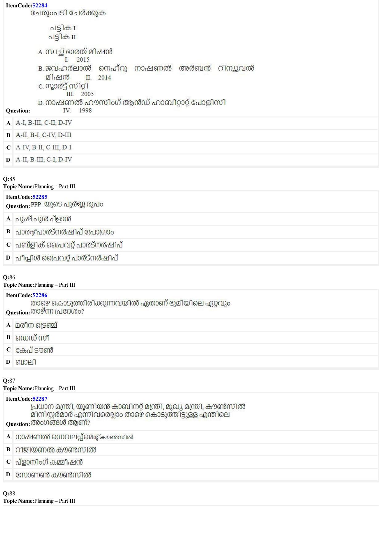 JEE Mains 2022: B Arch & B Planning Malayalam (Shift A2) 23-06-2022 Question Paper - Page 30