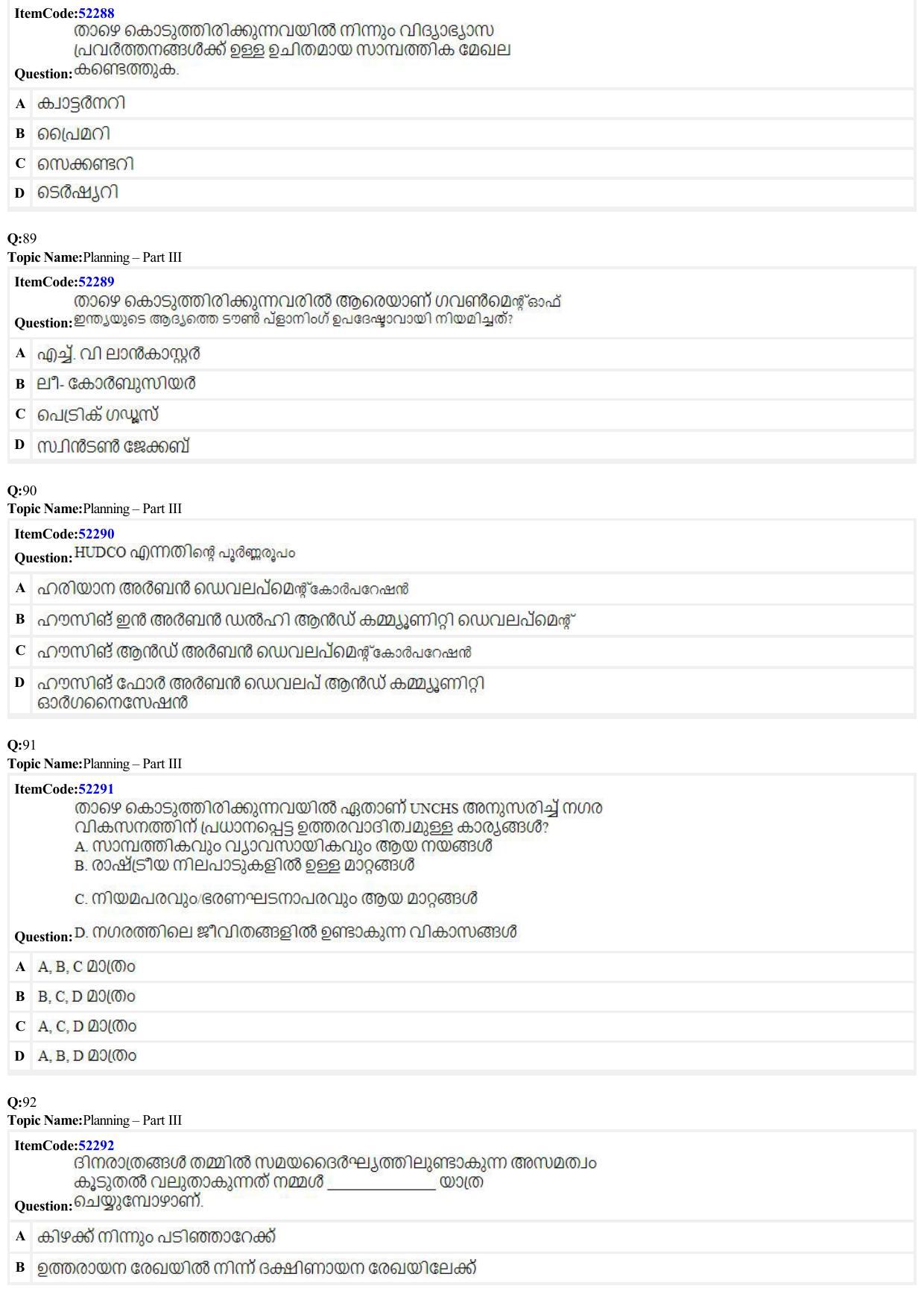 JEE Mains 2022: B Arch & B Planning Malayalam (Shift A2) 23-06-2022 Question Paper - Page 31