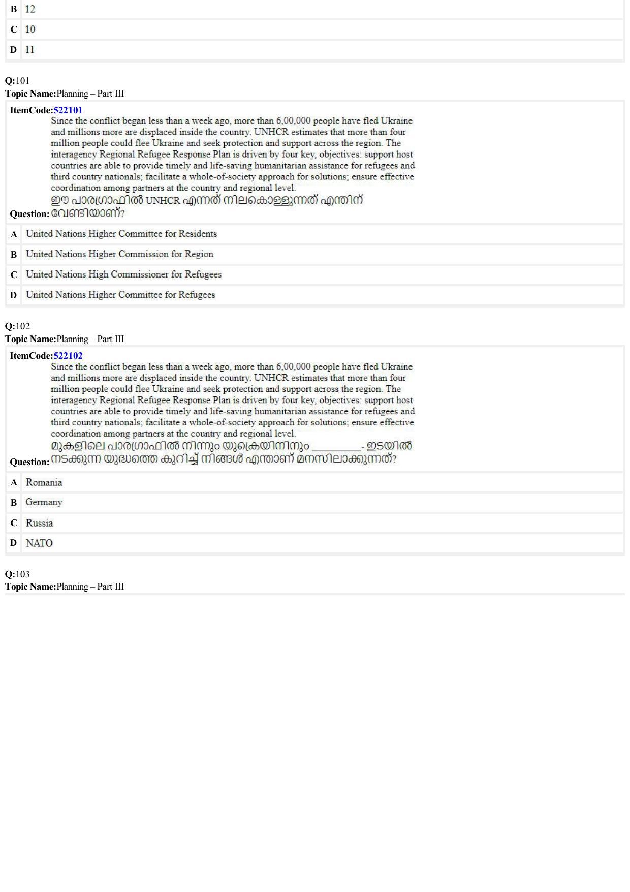 JEE Mains 2022: B Arch & B Planning Malayalam (Shift A2) 23-06-2022 Question Paper - Page 34