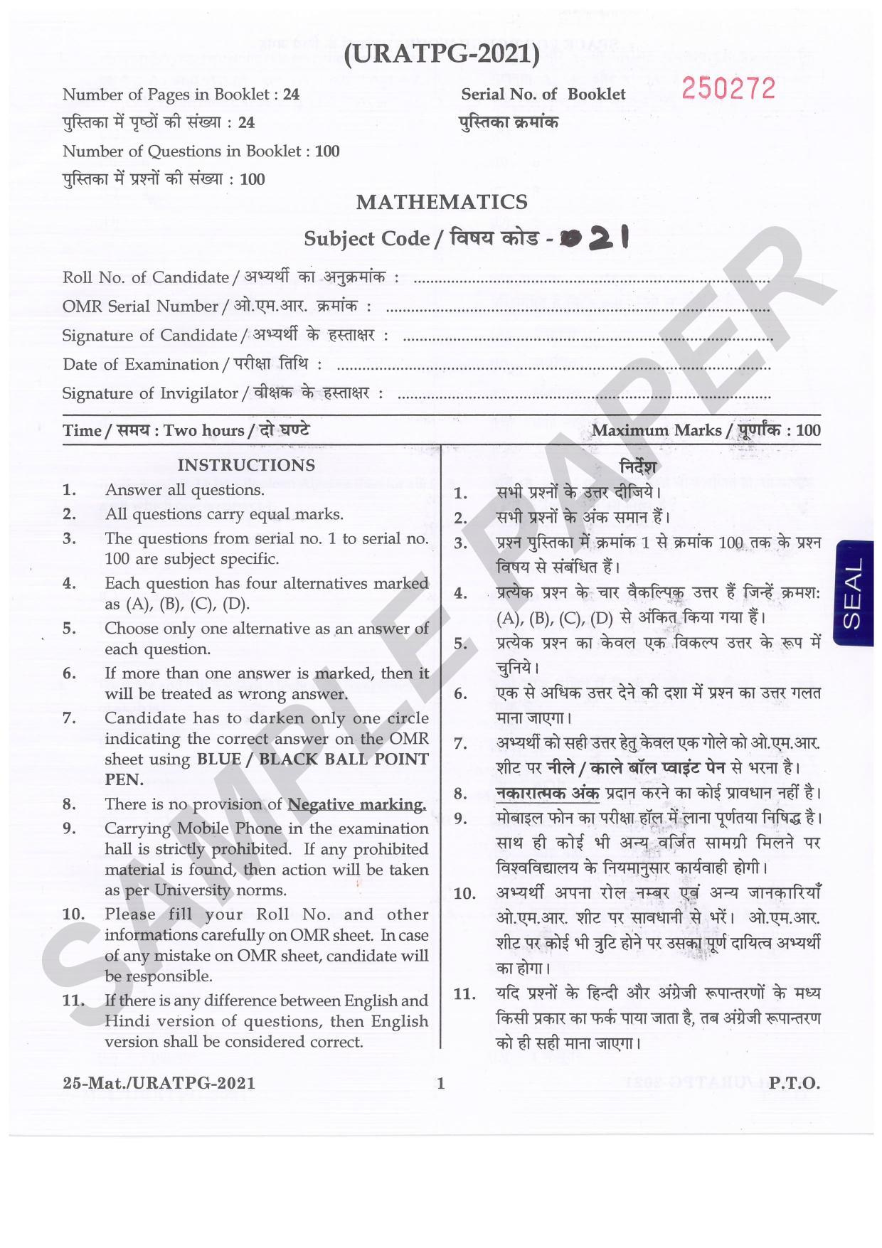URATPG Mathematics Sample Question Paper 2021 - Page 1