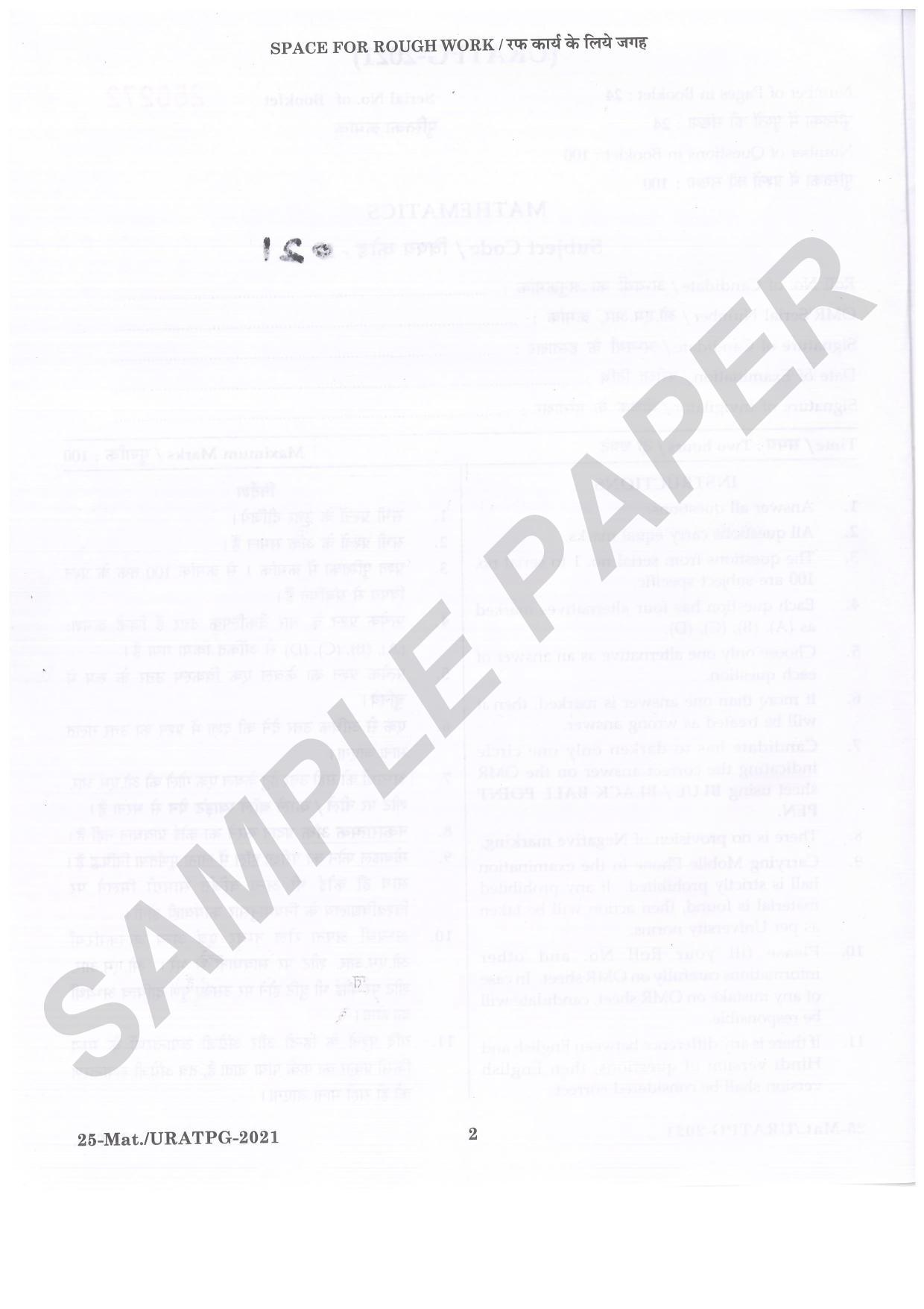 URATPG Mathematics Sample Question Paper 2021 - Page 2