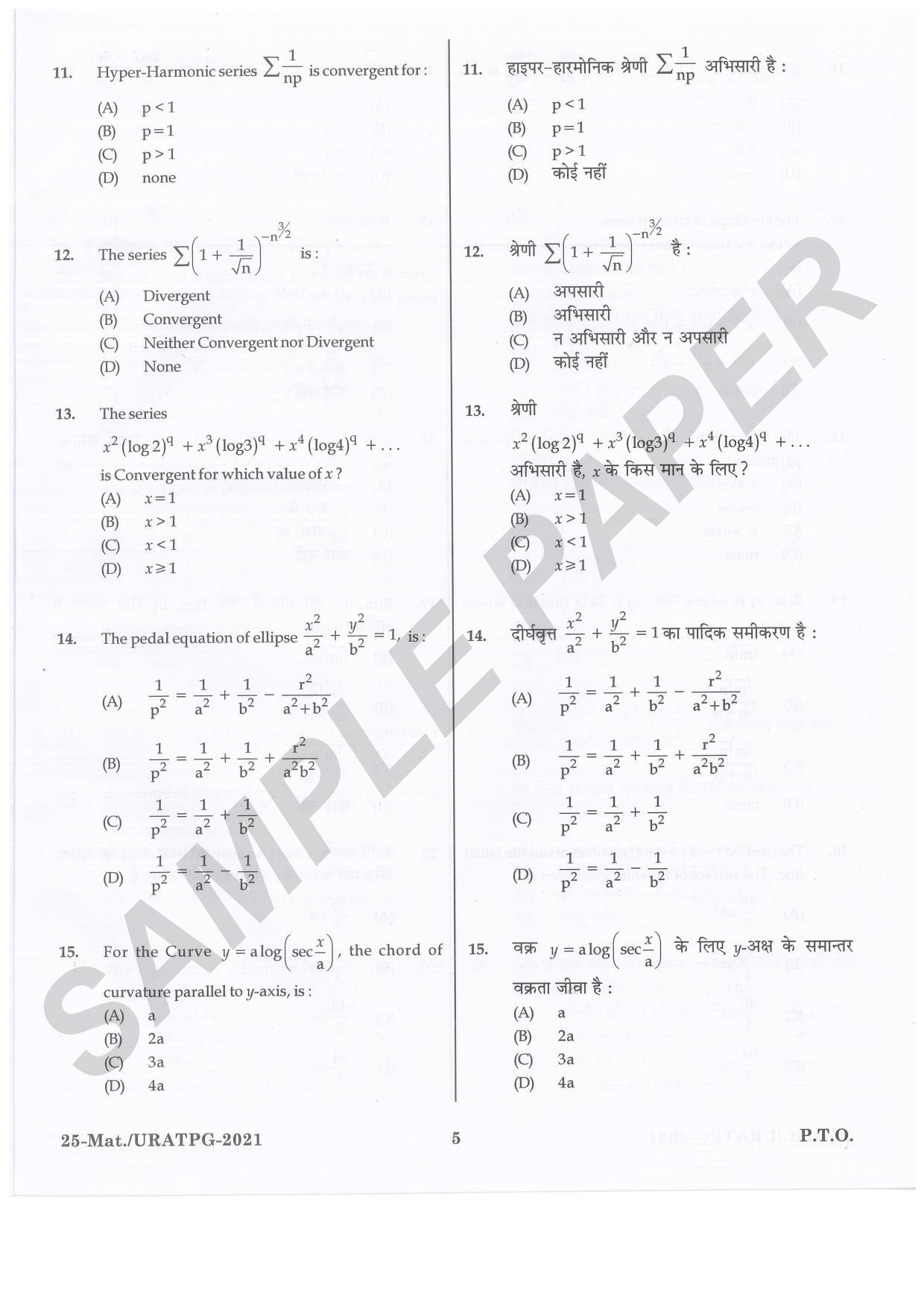 URATPG Mathematics Sample Question Paper 2021 - Page 5