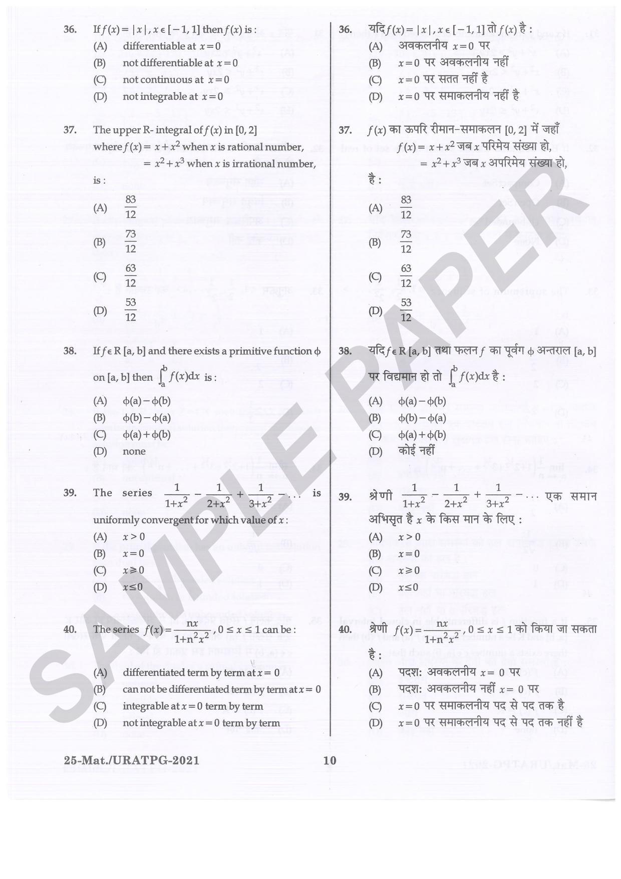 URATPG Mathematics Sample Question Paper 2021 - Page 10