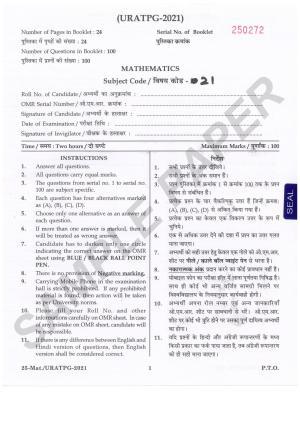 URATPG Mathematics Sample Question Paper 2021