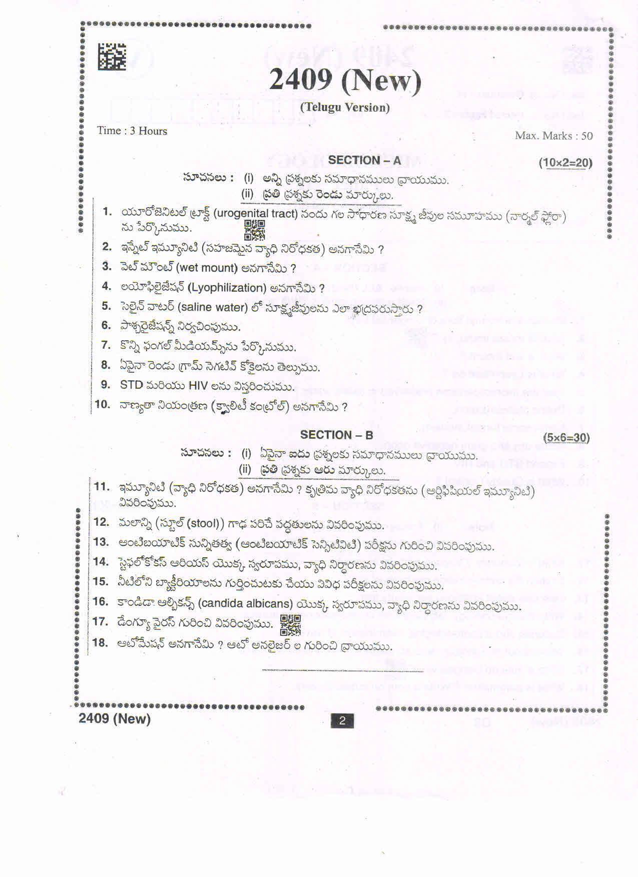AP Intermediate 2nd Year Vocational Question Paper September-2021 - Microbiology-II - Page 2