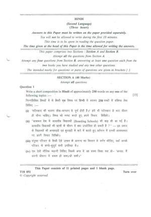 ISC Class 12 2018 Hindi Question Paper