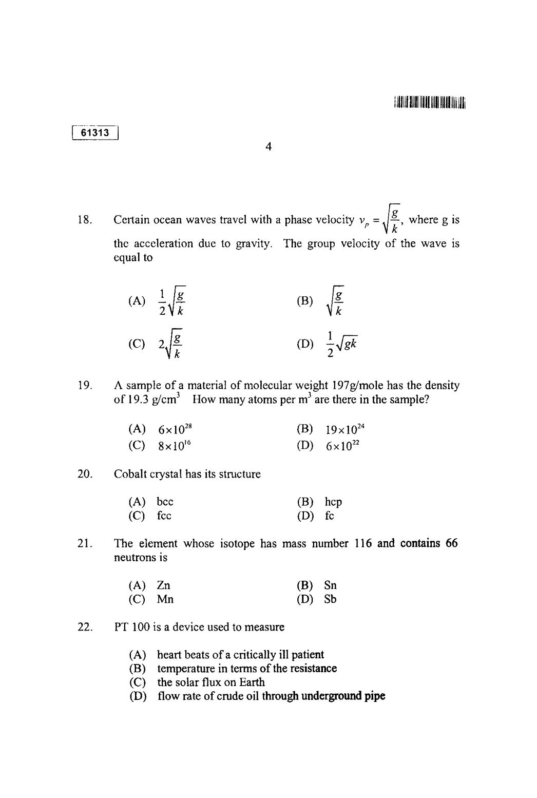 CUSAT CAT 2013 Physics Question Paper - Page 5