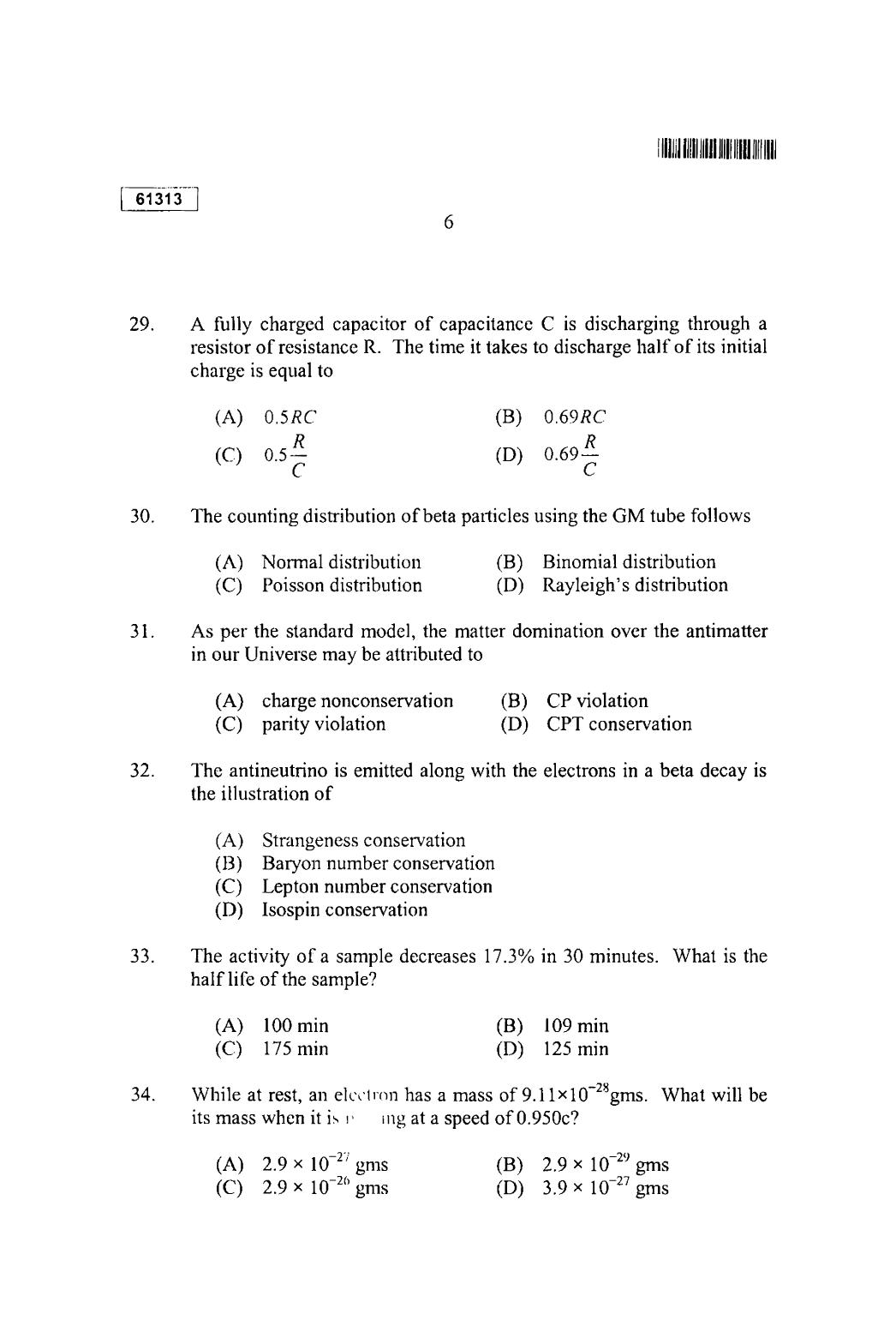 CUSAT CAT 2013 Physics Question Paper - Page 7
