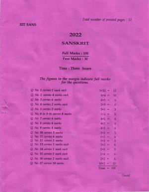AHSEC Class 12 Sanskrit Question Papers 2022