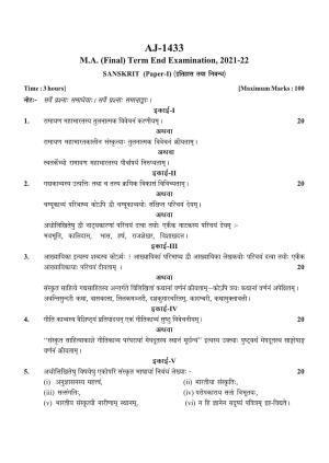 Bilaspur University Question Paper 2021-2022:M.A (Final) Sanskrit Itihas Tatha Nibandh Paper 1
