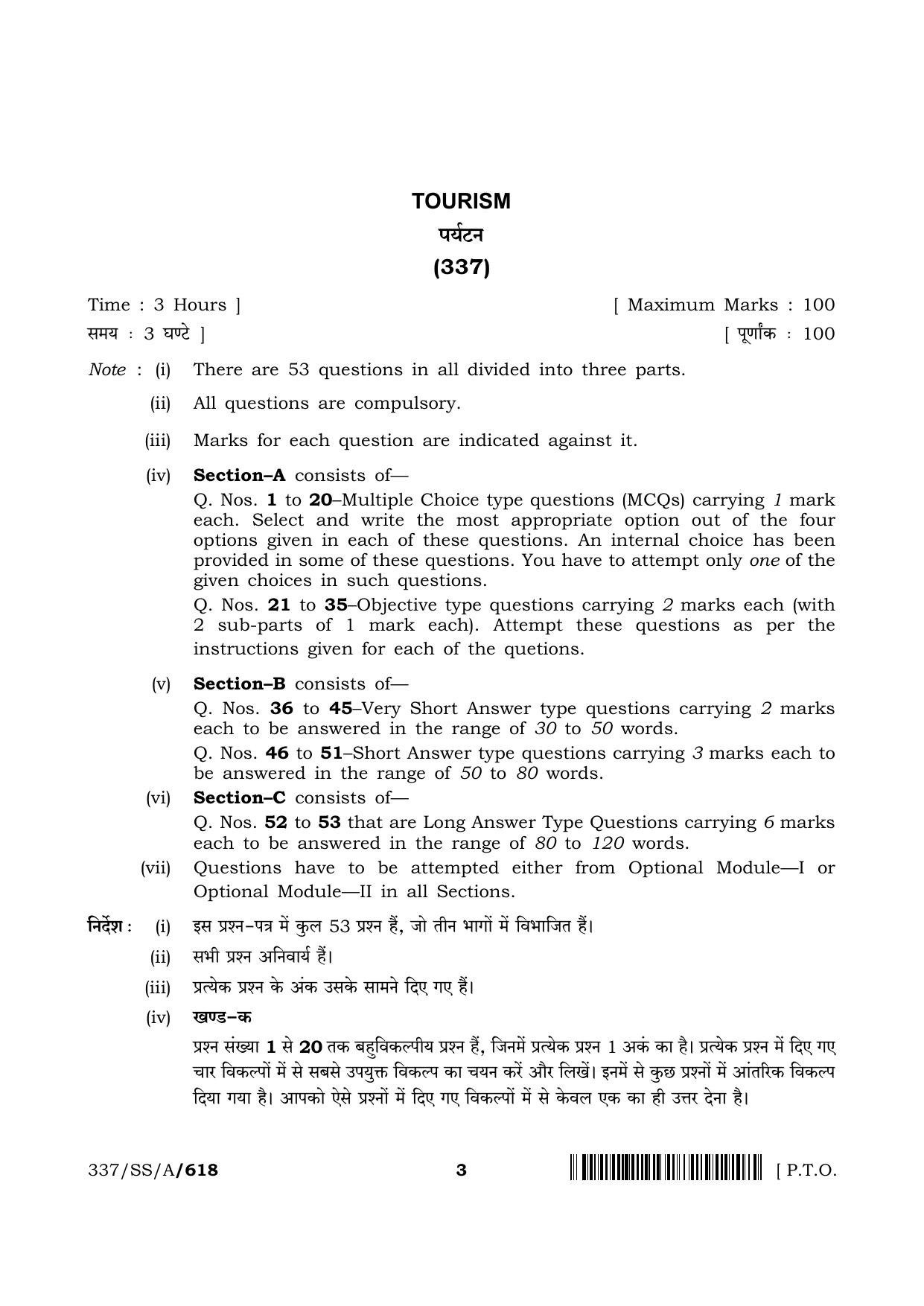 NIOS 2024 Class 12 Tourism Question Paper - Page 3