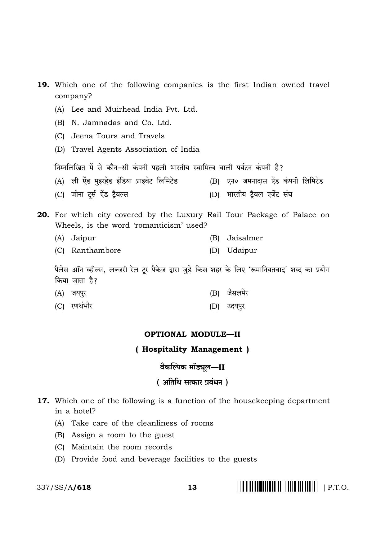 NIOS 2024 Class 12 Tourism Question Paper - Page 13