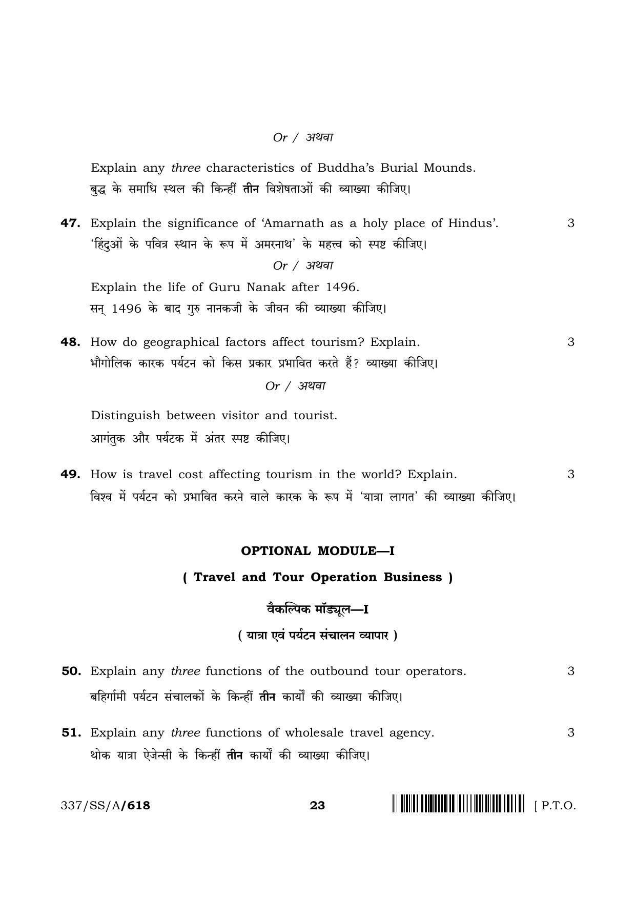 NIOS 2024 Class 12 Tourism Question Paper - Page 23