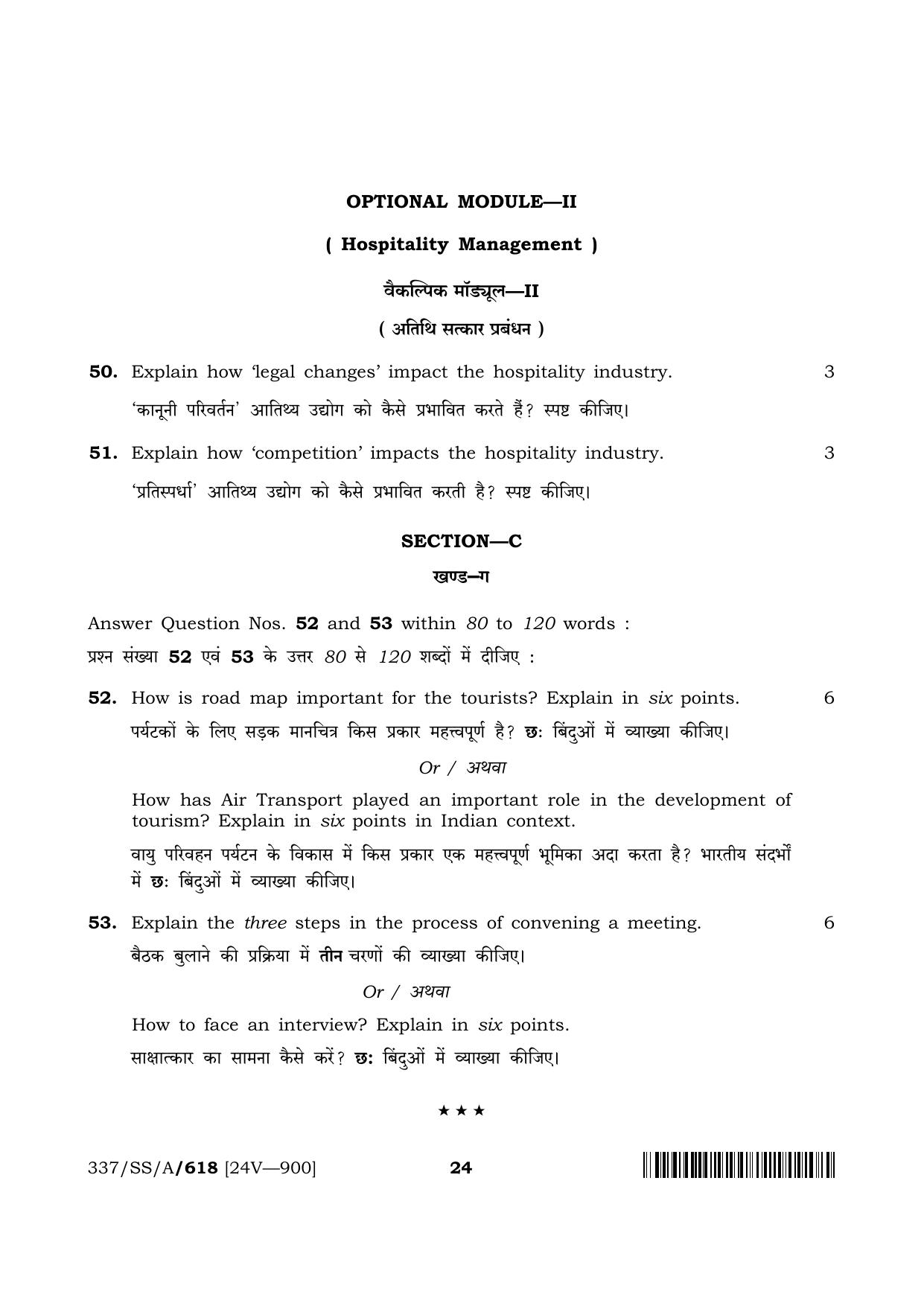 NIOS 2024 Class 12 Tourism Question Paper - Page 24