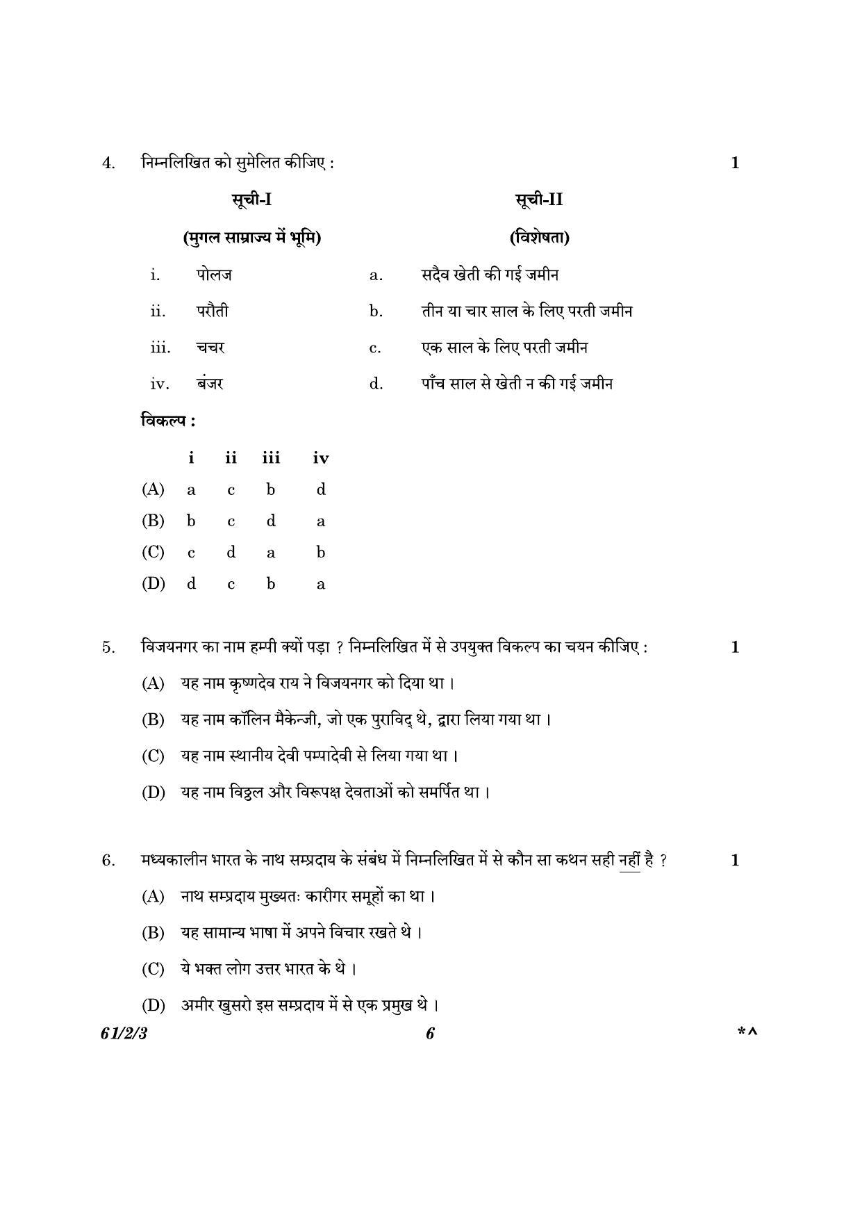 CBSE Class 12 61-2-3 History 2023 Question Paper - Page 6