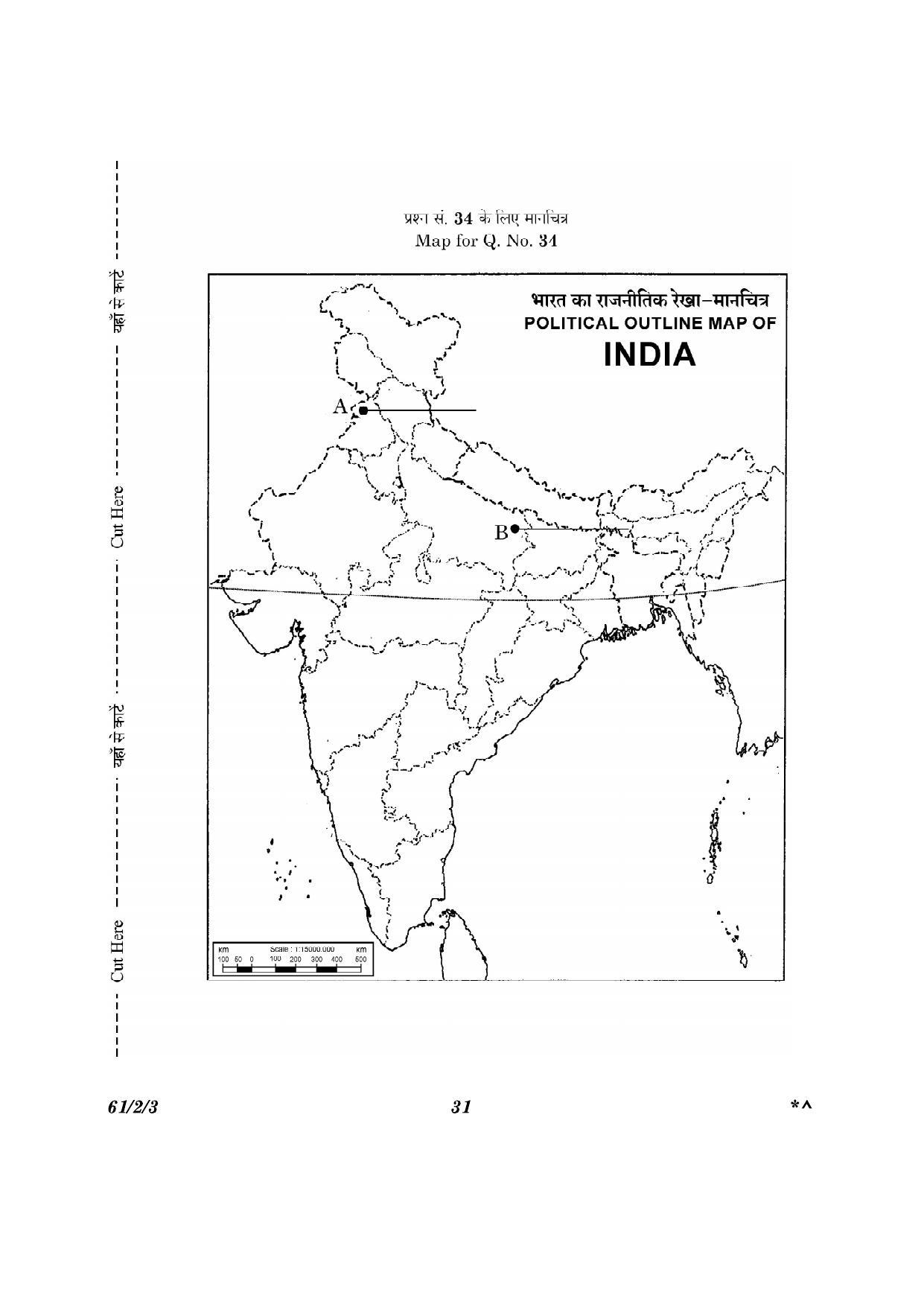 CBSE Class 12 61-2-3 History 2023 Question Paper - Page 31