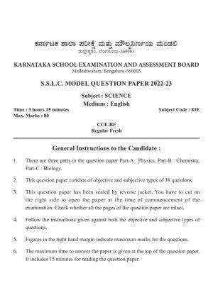 Karnataka SSLC Science - English Medium Preparatory Model Question Paper