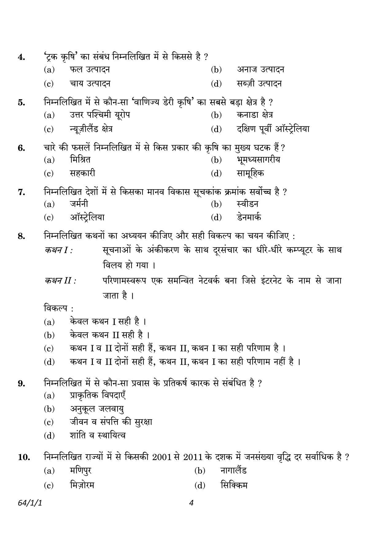 CBSE Class 12 64-1-1 Geography 2023 Question Paper - Page 4