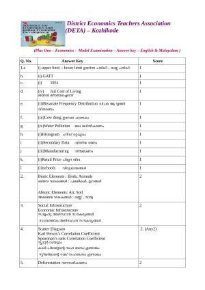 Kerala Plus One 2021 Economics Answer Key