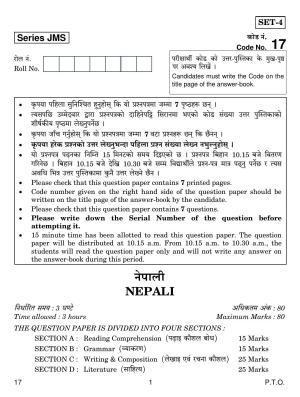 CBSE Class 10 17 NEPALI 2019 Question Paper