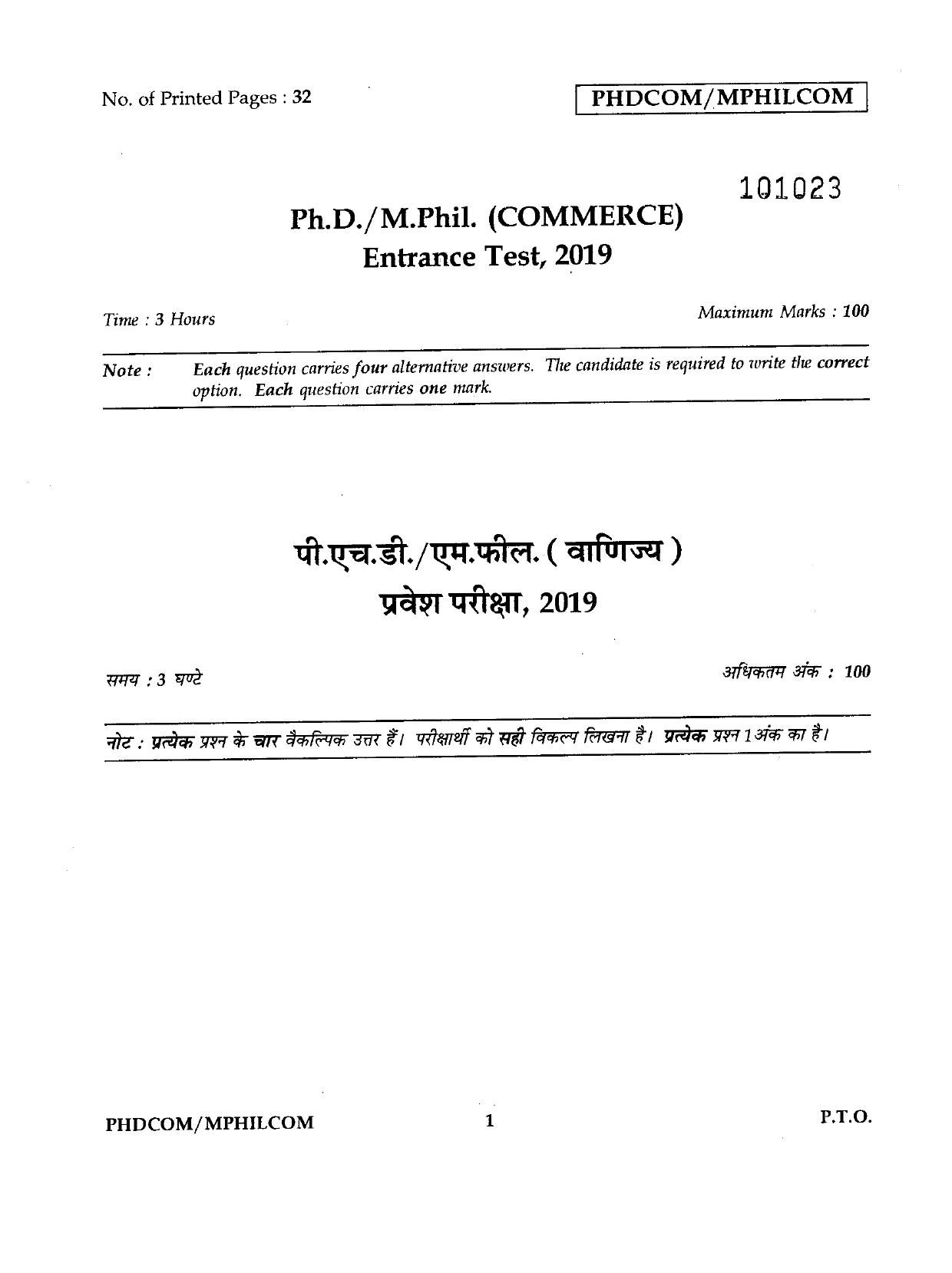 IGNOU PhD Entrance Test Ph.D./M.Phil (Commerce) 2019 Question Paper - Page 1