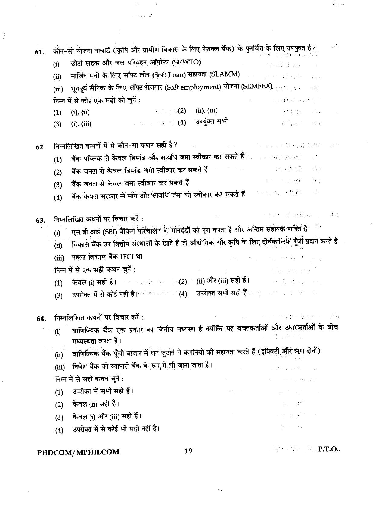 IGNOU PhD Entrance Test Ph.D./M.Phil (Commerce) 2019 Question Paper - Page 19