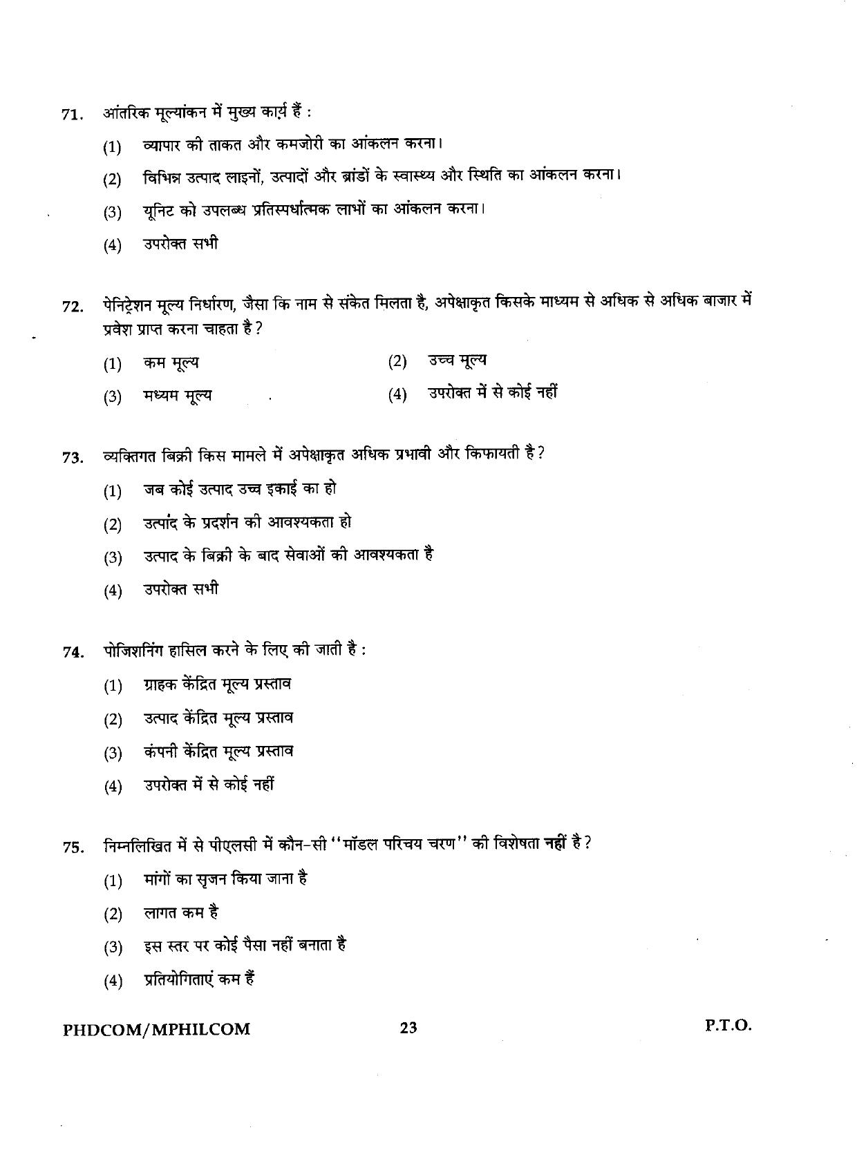 IGNOU PhD Entrance Test Ph.D./M.Phil (Commerce) 2019 Question Paper - Page 23