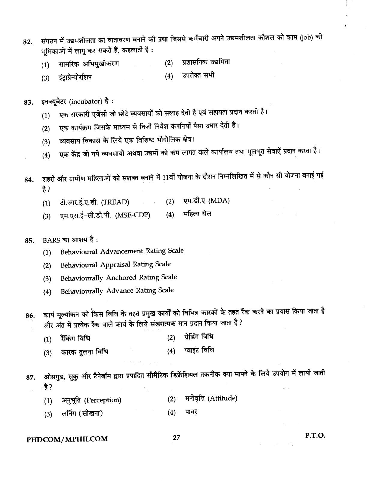 IGNOU PhD Entrance Test Ph.D./M.Phil (Commerce) 2019 Question Paper - Page 27