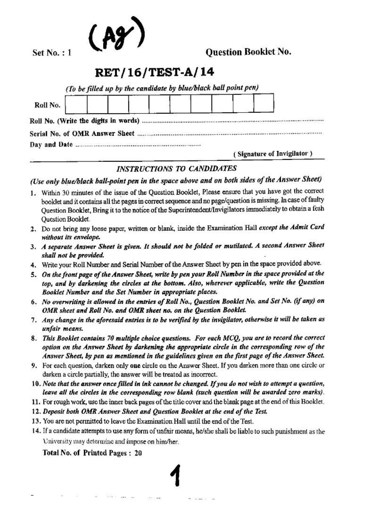 BHU RET (Agriculture) RET-16-TEST-A-14 (Ag.) 2016 Question Paper - Page 1